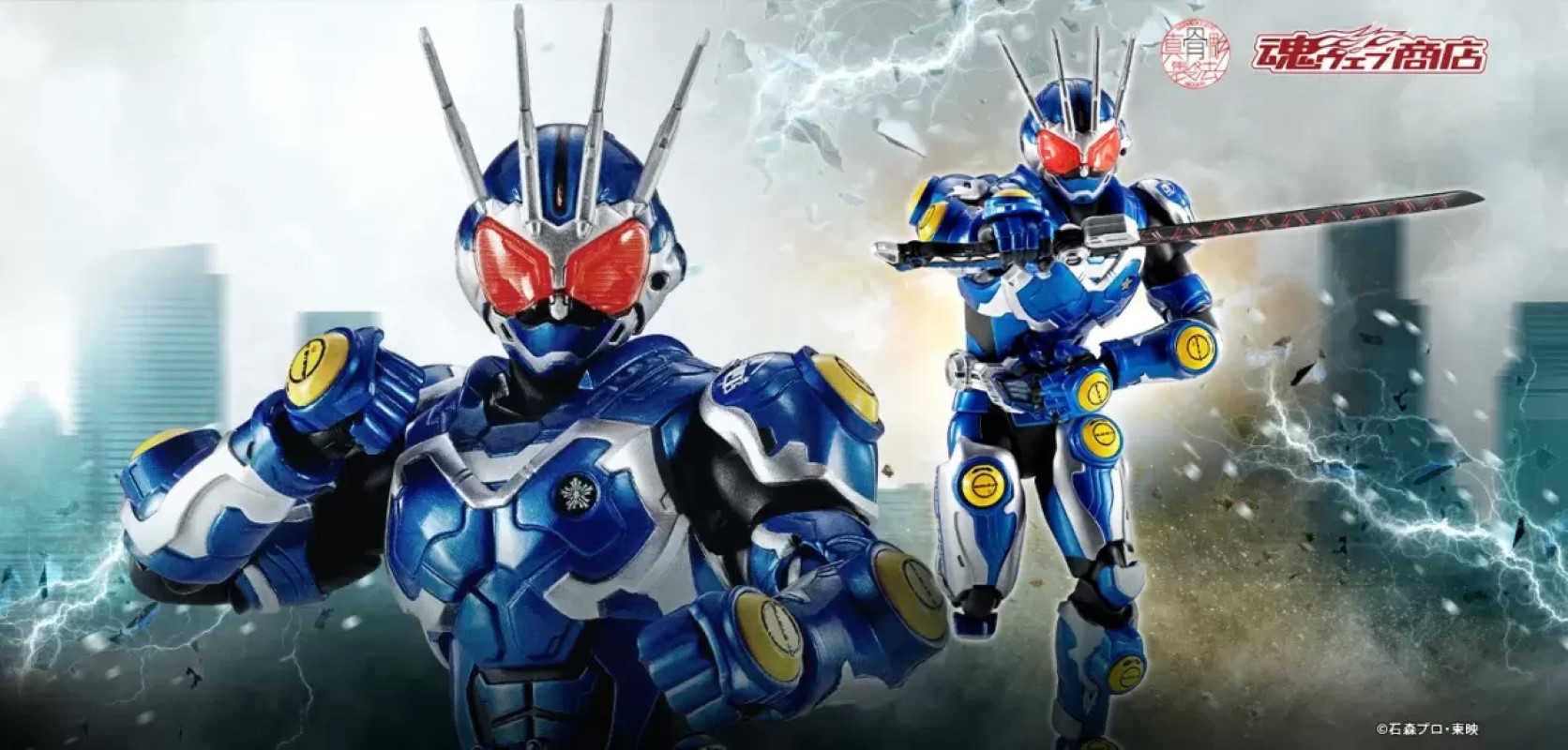 SHFiguarts (True Bone Carving Method) Kamen Rider G7