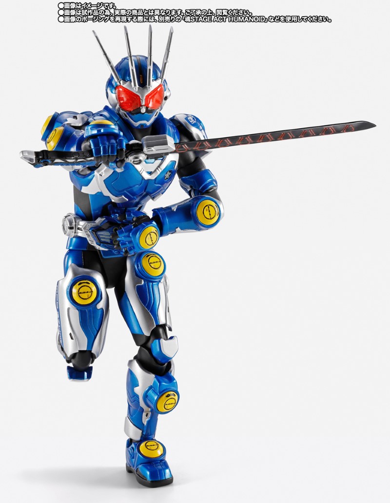SHFiguarts (True Bone Carving Method) Kamen Rider G7