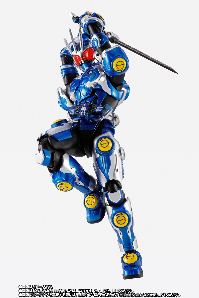 SHFiguarts (True Bone Carving Method) Kamen Rider G7