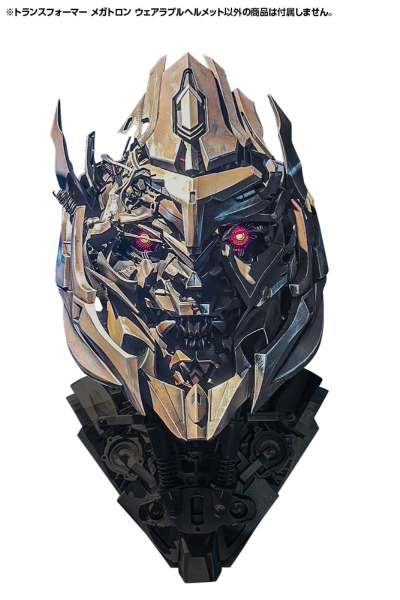 Transformers Megatron Wearable Helmet & Stand