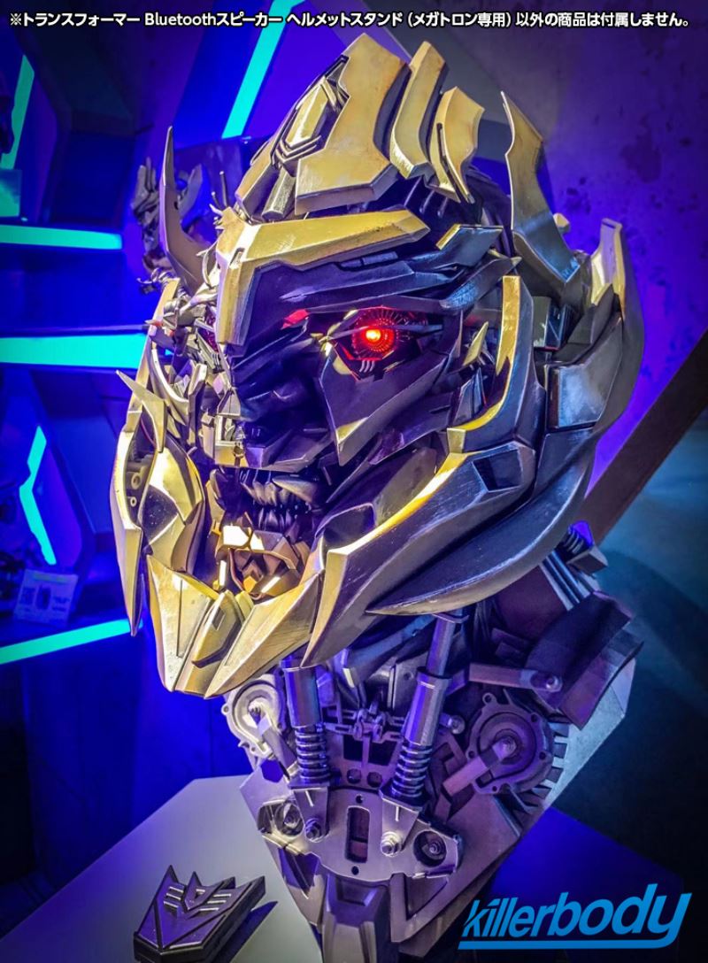 Transformers Megatron Wearable Helmet & Stand