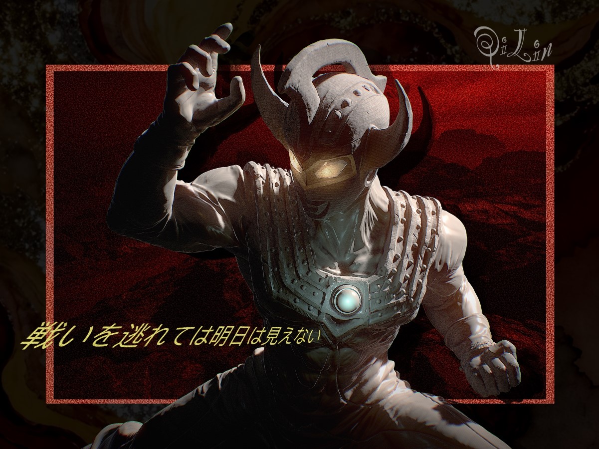 Ultraman Taro
