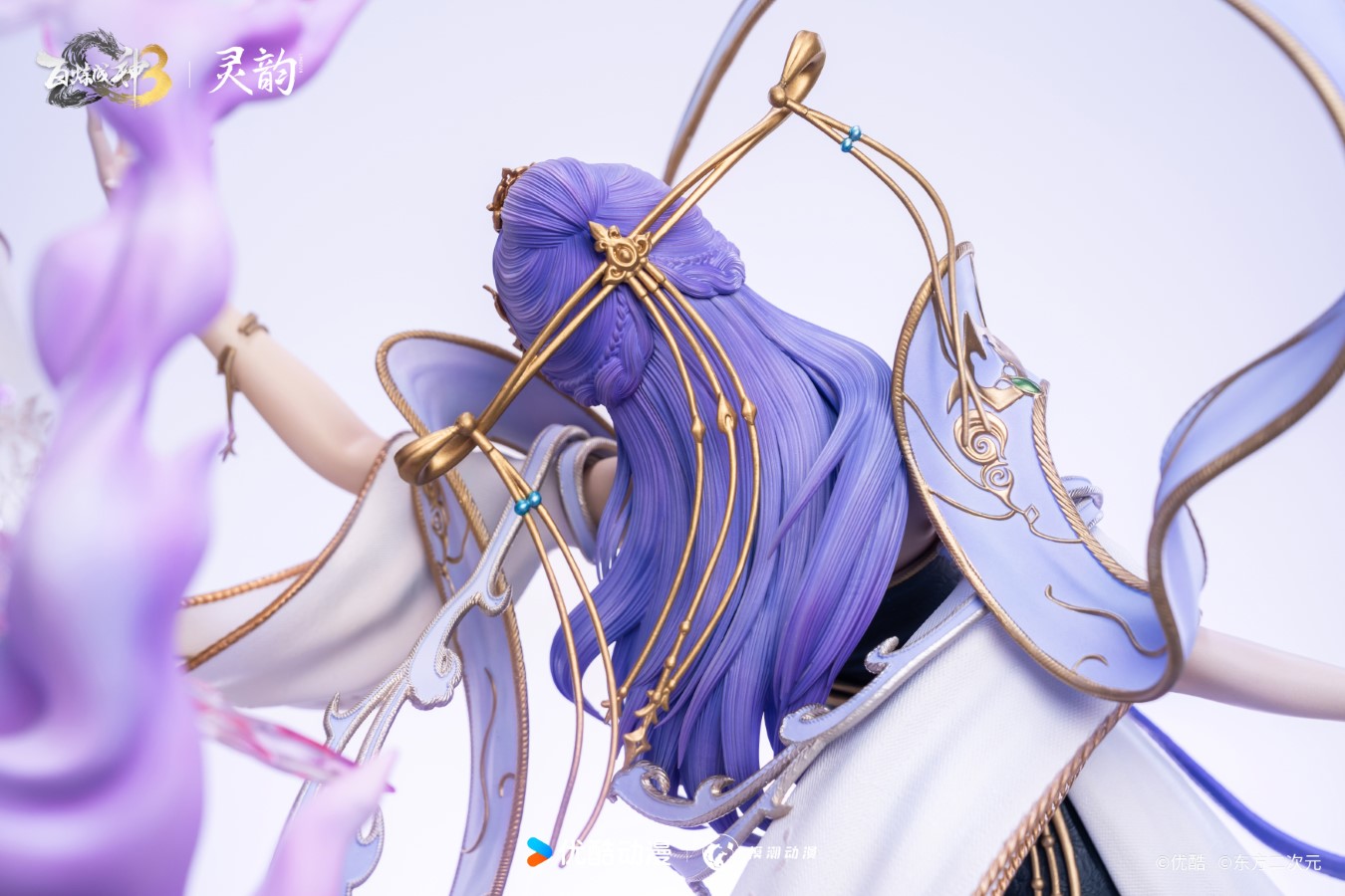 Apotheosis 3 Heaven's Dome Tian Qio