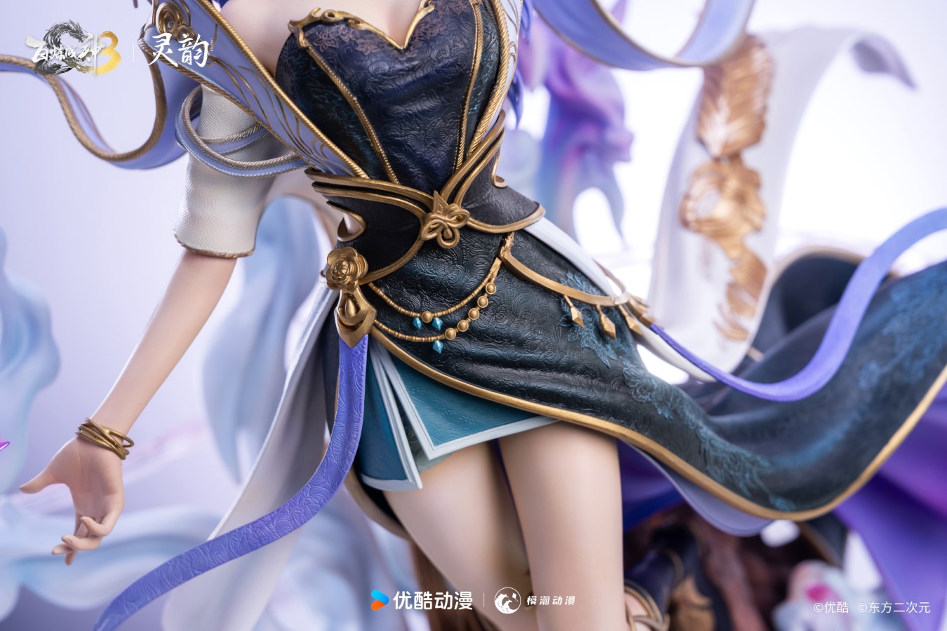 Apotheosis 3 Heaven's Dome Tian Qio