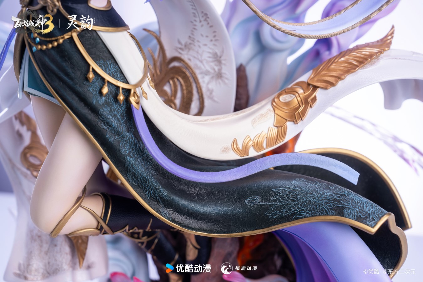 Apotheosis 3 Heaven's Dome Tian Qio