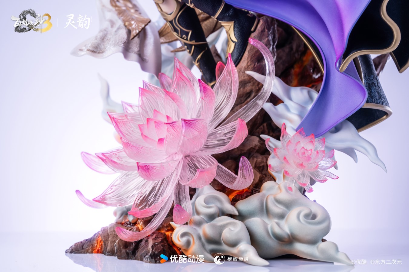 Apotheosis 3 Heaven's Dome Tian Qio