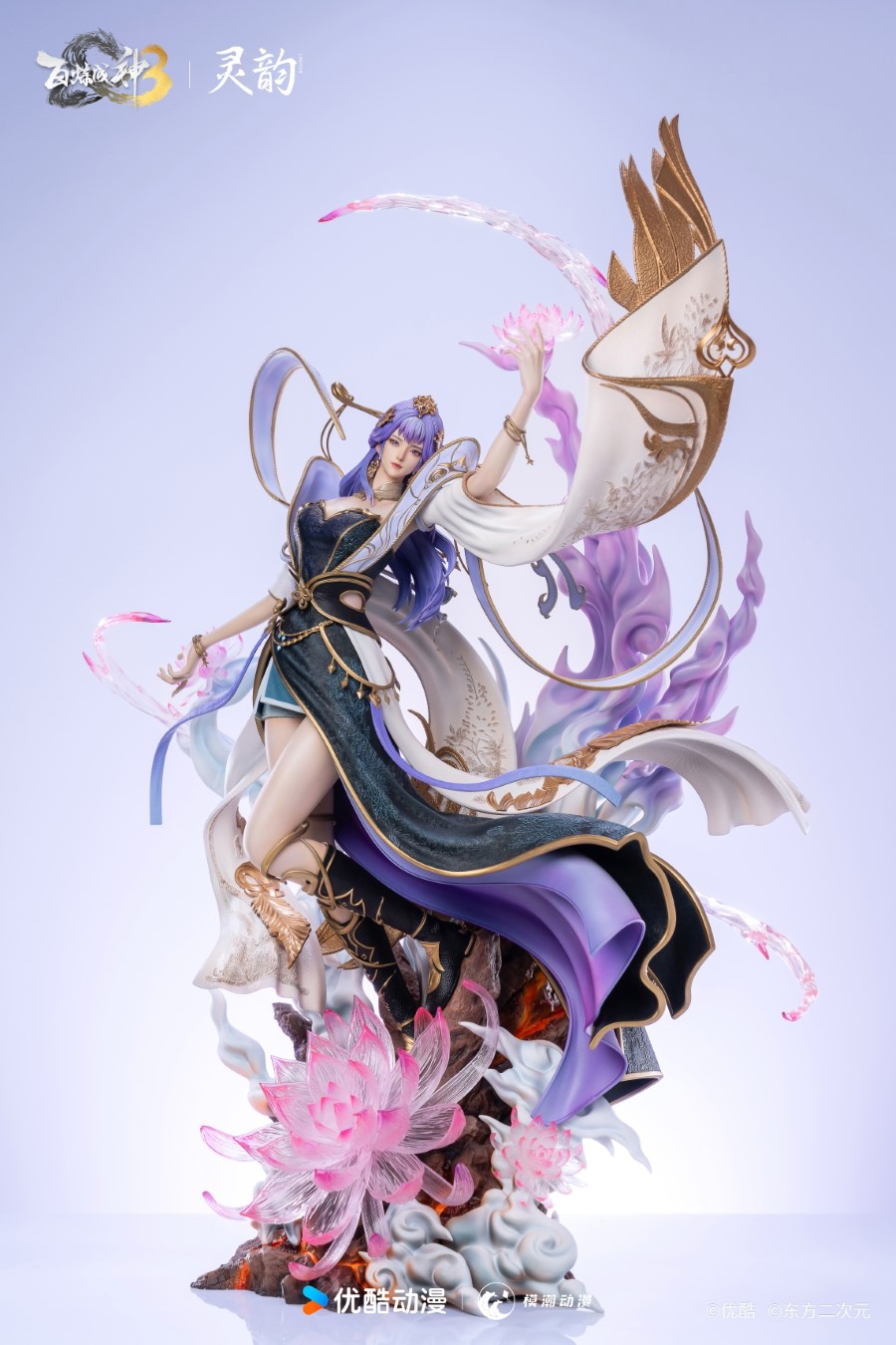 Apotheosis 3 Heaven's Dome Tian Qio