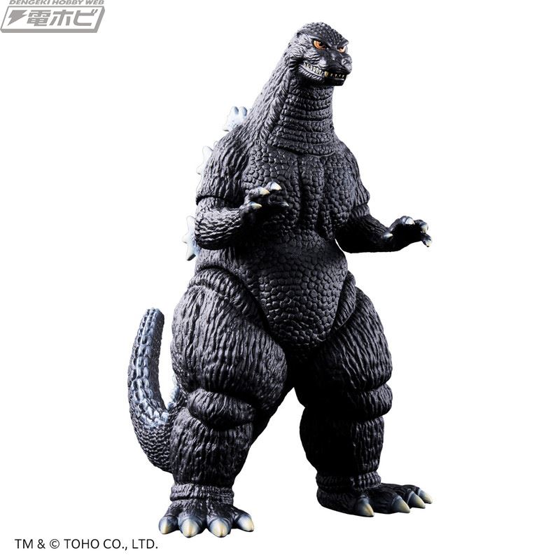 Movie Monster Series Godzilla (1993)