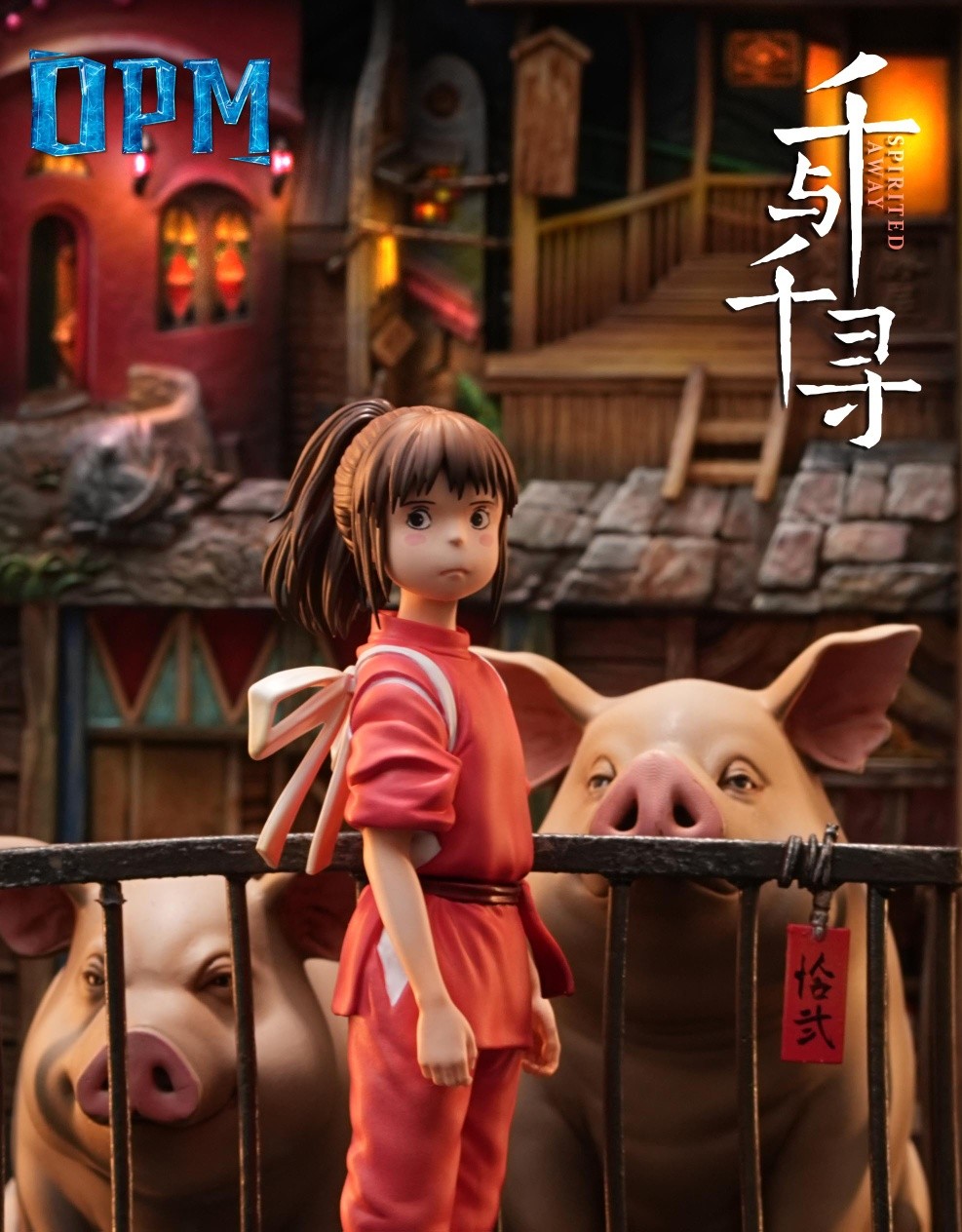 Hayao Miyazaki Spirited Away