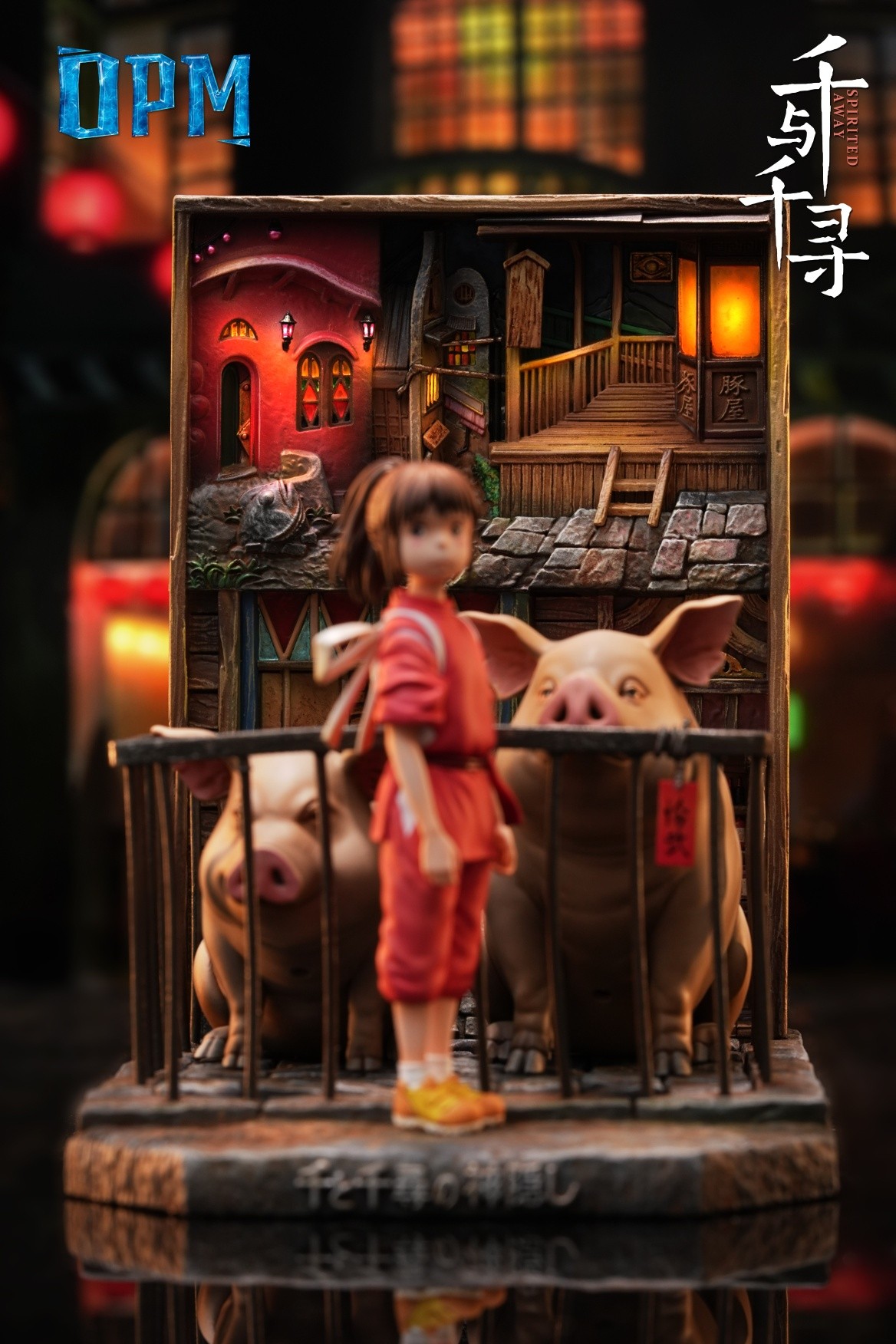 Hayao Miyazaki Spirited Away