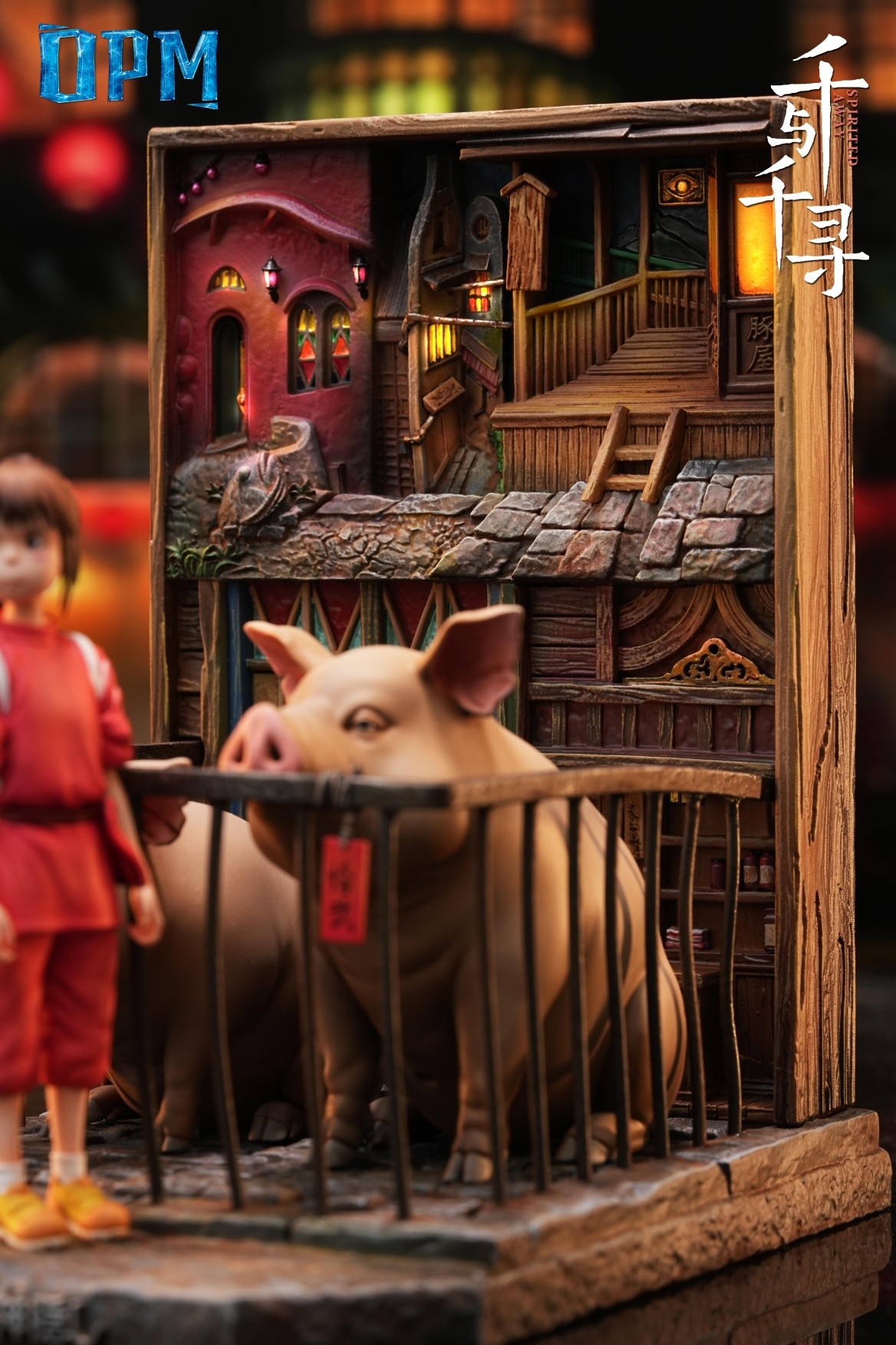 Hayao Miyazaki Spirited Away