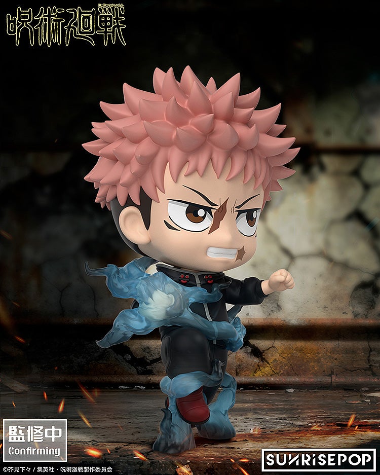 Jujutsu Kaisen - Figure Set Itadori Yuji