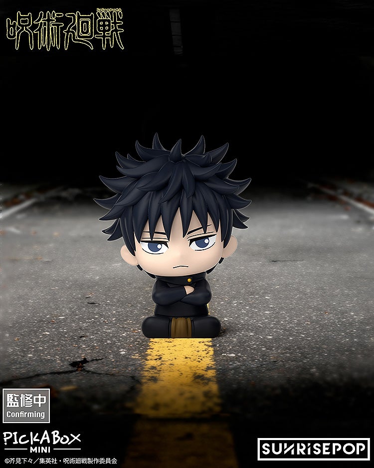 Jujutsu Kaisen - Mini Blind Box Figure Set