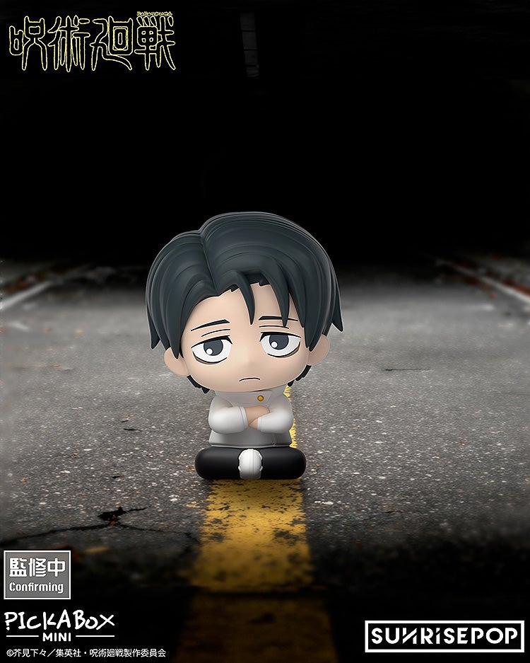 Jujutsu Kaisen - Mini Blind Box Figure Set