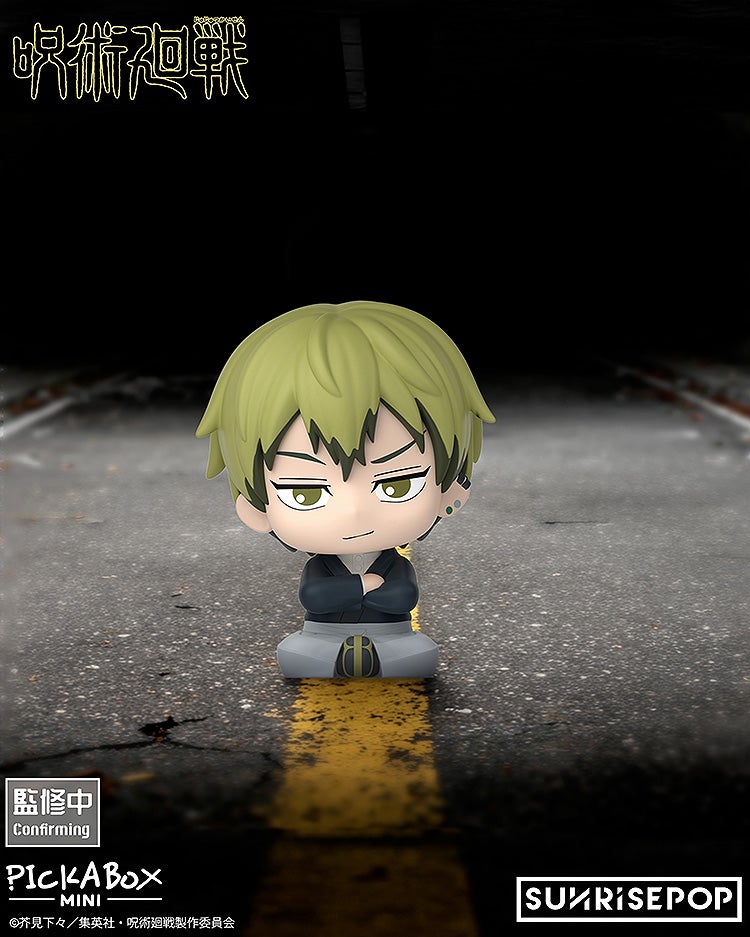 Jujutsu Kaisen - Mini Blind Box Figure Set