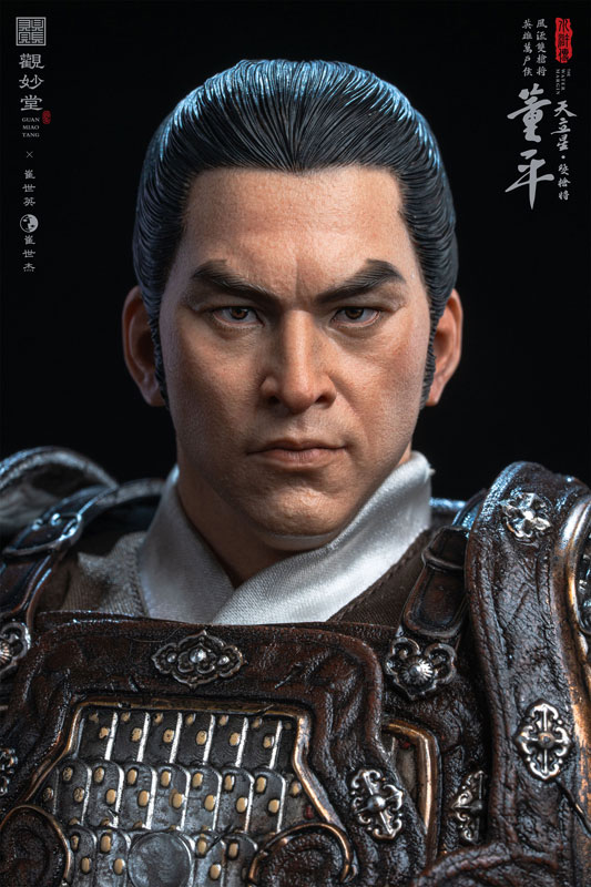 Suikoden GMT-002 Tohei 1/6