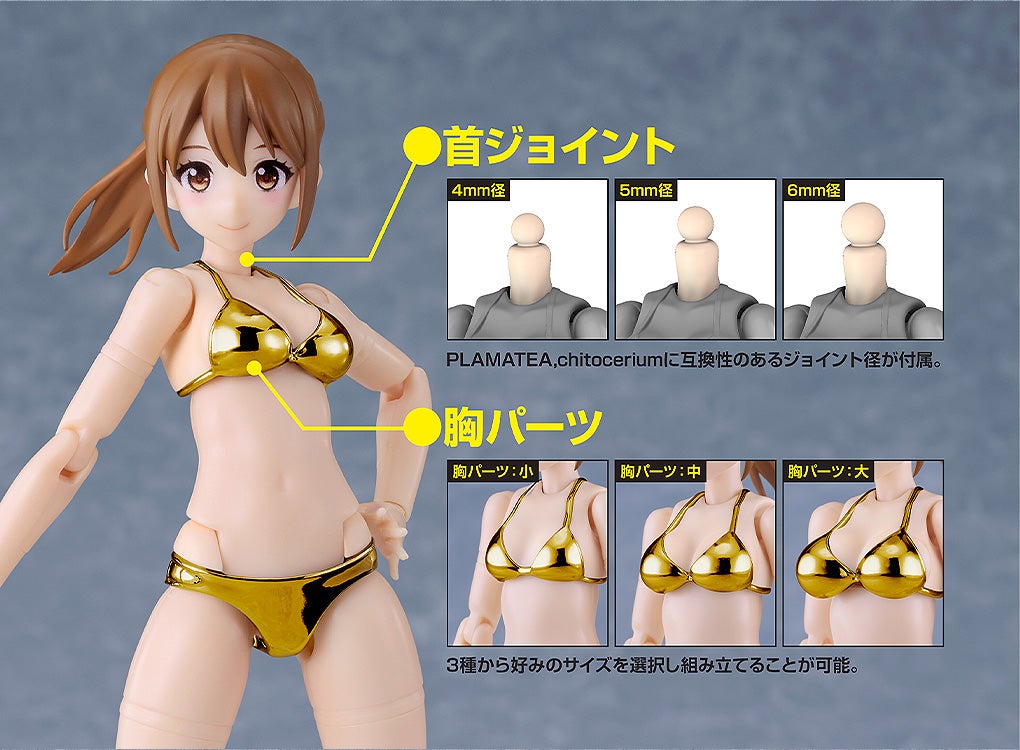PLAMATEA Muse Body: Ichika Gold Bikini Ver