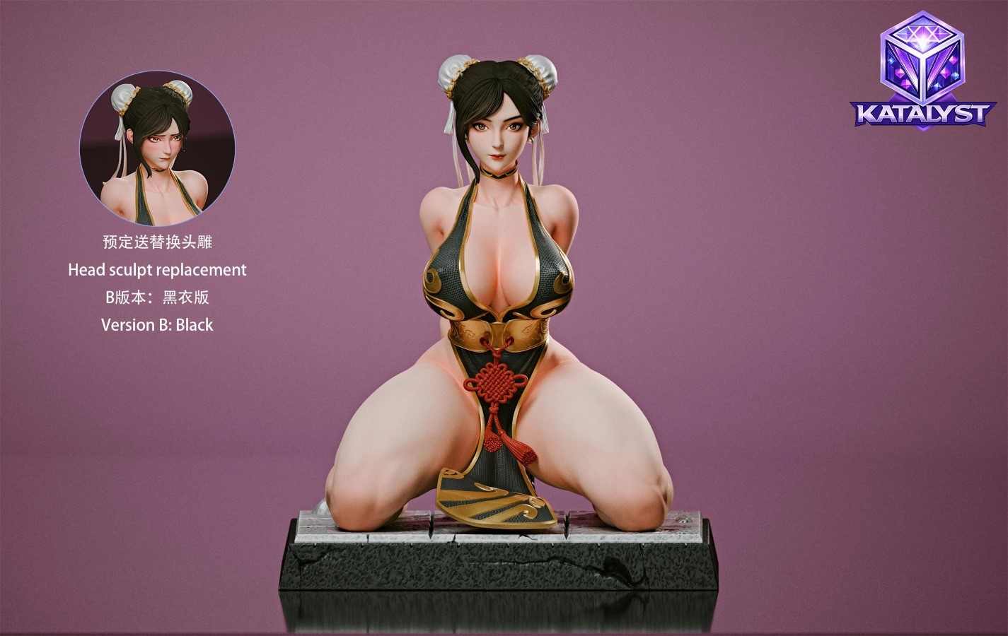 Chun-Li - Street Fighter