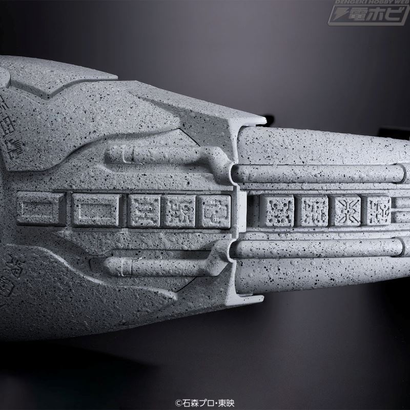 Arcle (Ancient Petrified Version) - Kamen Rider Kuuga