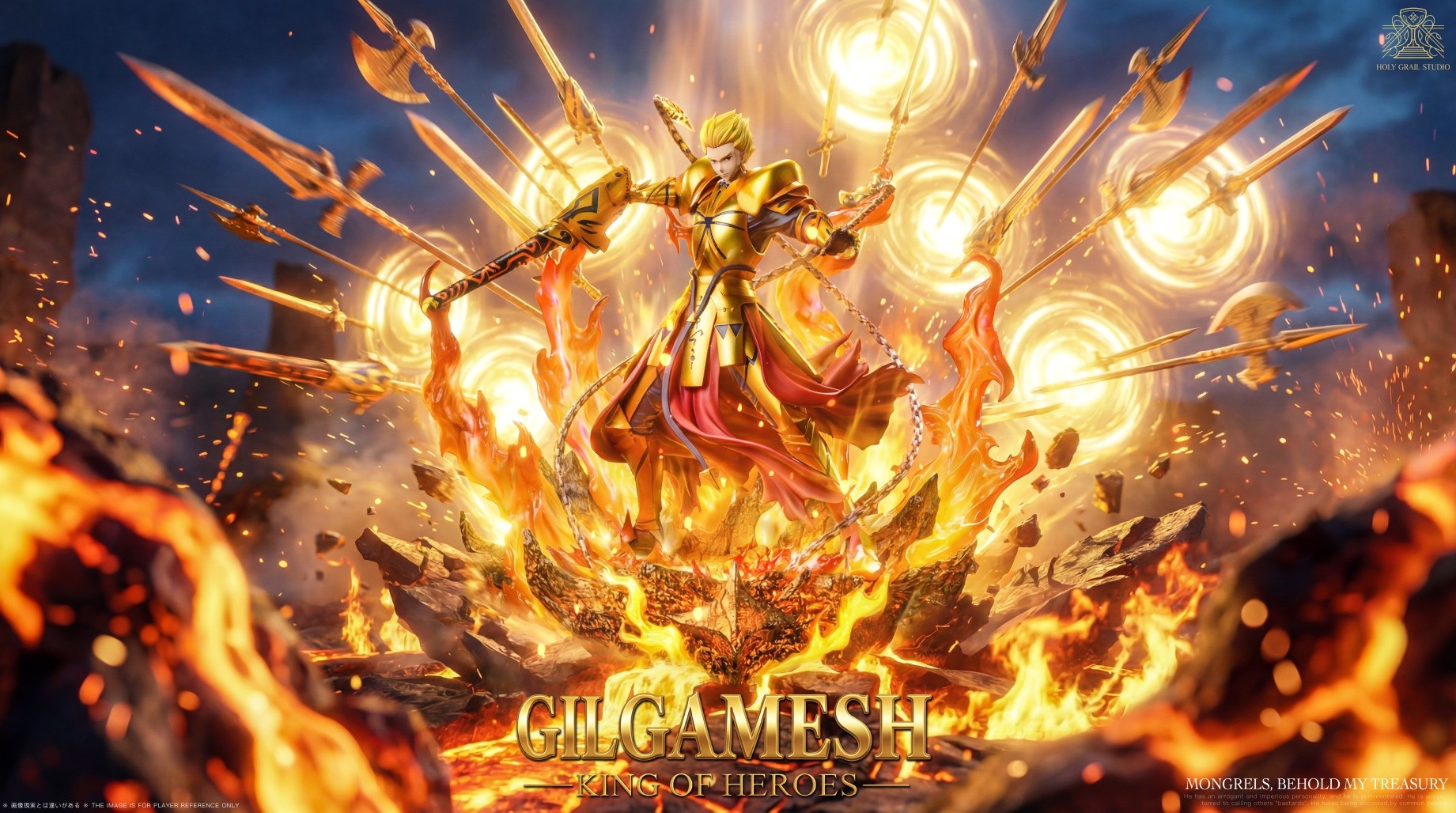 Gilgamesh 1/6