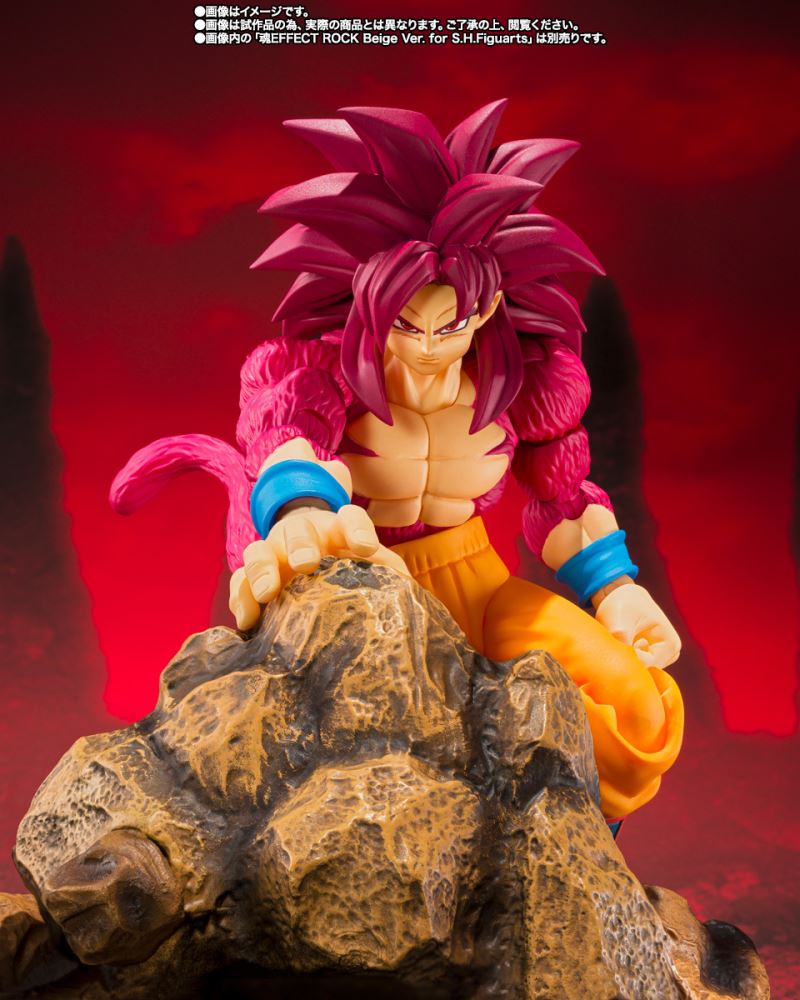 SHFiguarts Super Saiyan 4 Son Goku -DAIMA-