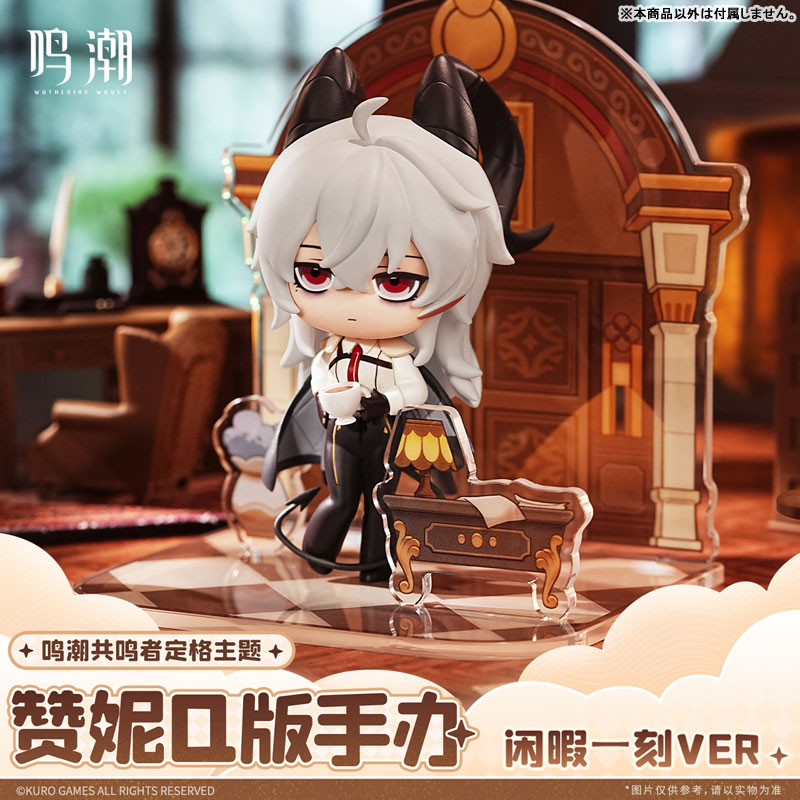 Wuthering Waves Resonator Stills Themed Zani Chibi Figure Hard-Won Leisure Ver