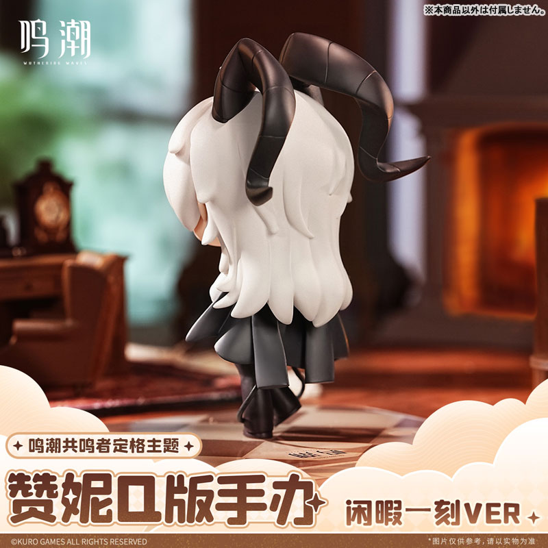 Wuthering Waves Resonator Stills Themed Zani Chibi Figure Hard-Won Leisure Ver