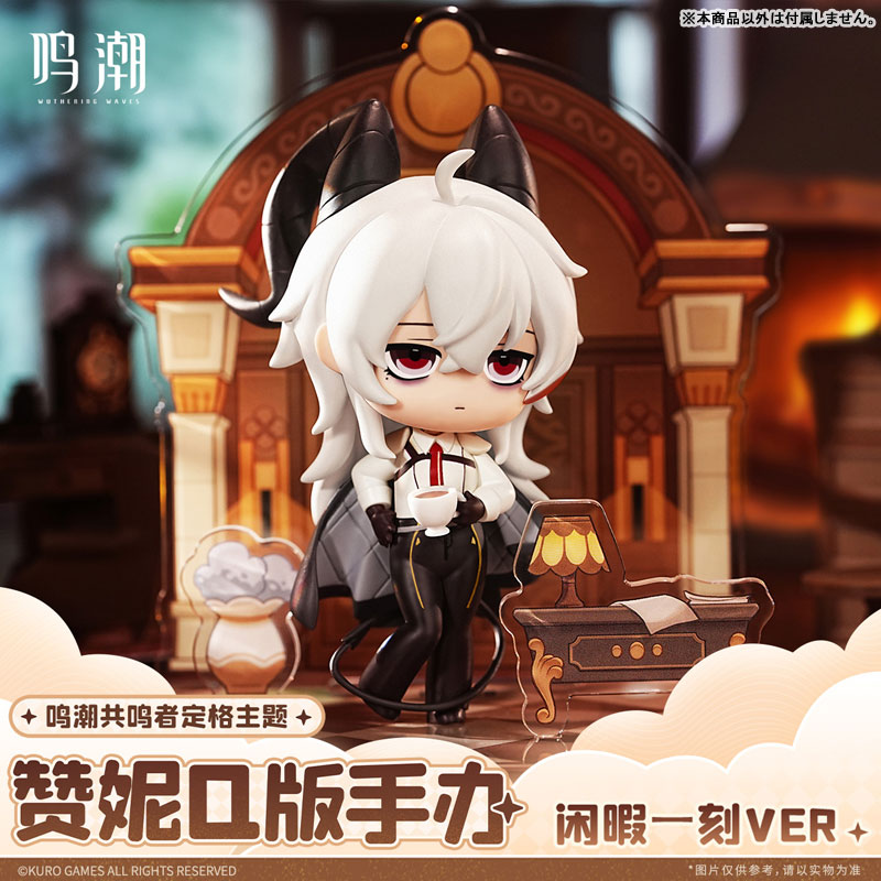 Wuthering Waves Resonator Stills Themed Zani Chibi Figure Hard-Won Leisure Ver