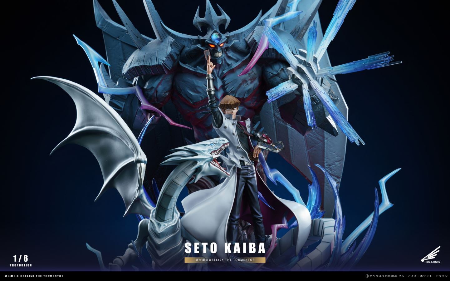 Kaiba Seto - Yu-Gi-Oh!