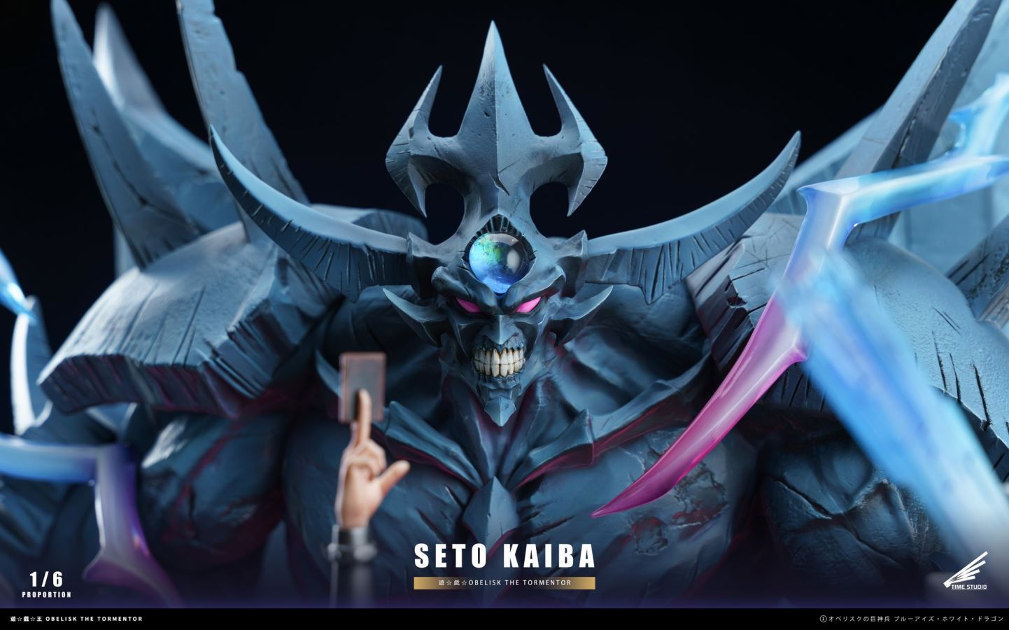 Kaiba Seto - Yu-Gi-Oh!