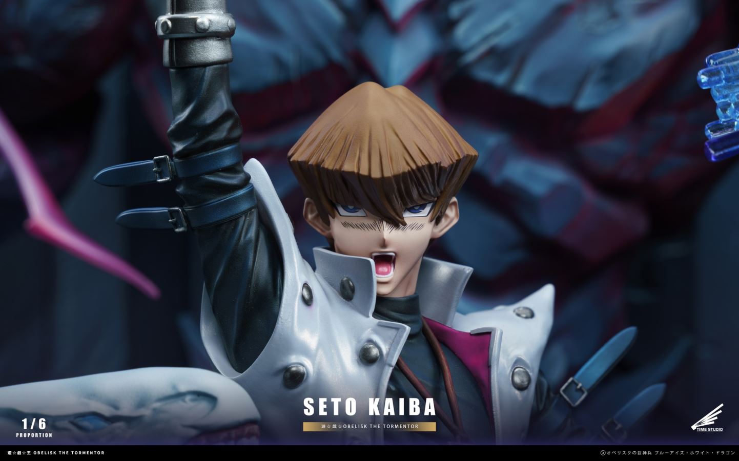 Kaiba Seto - Yu-Gi-Oh!