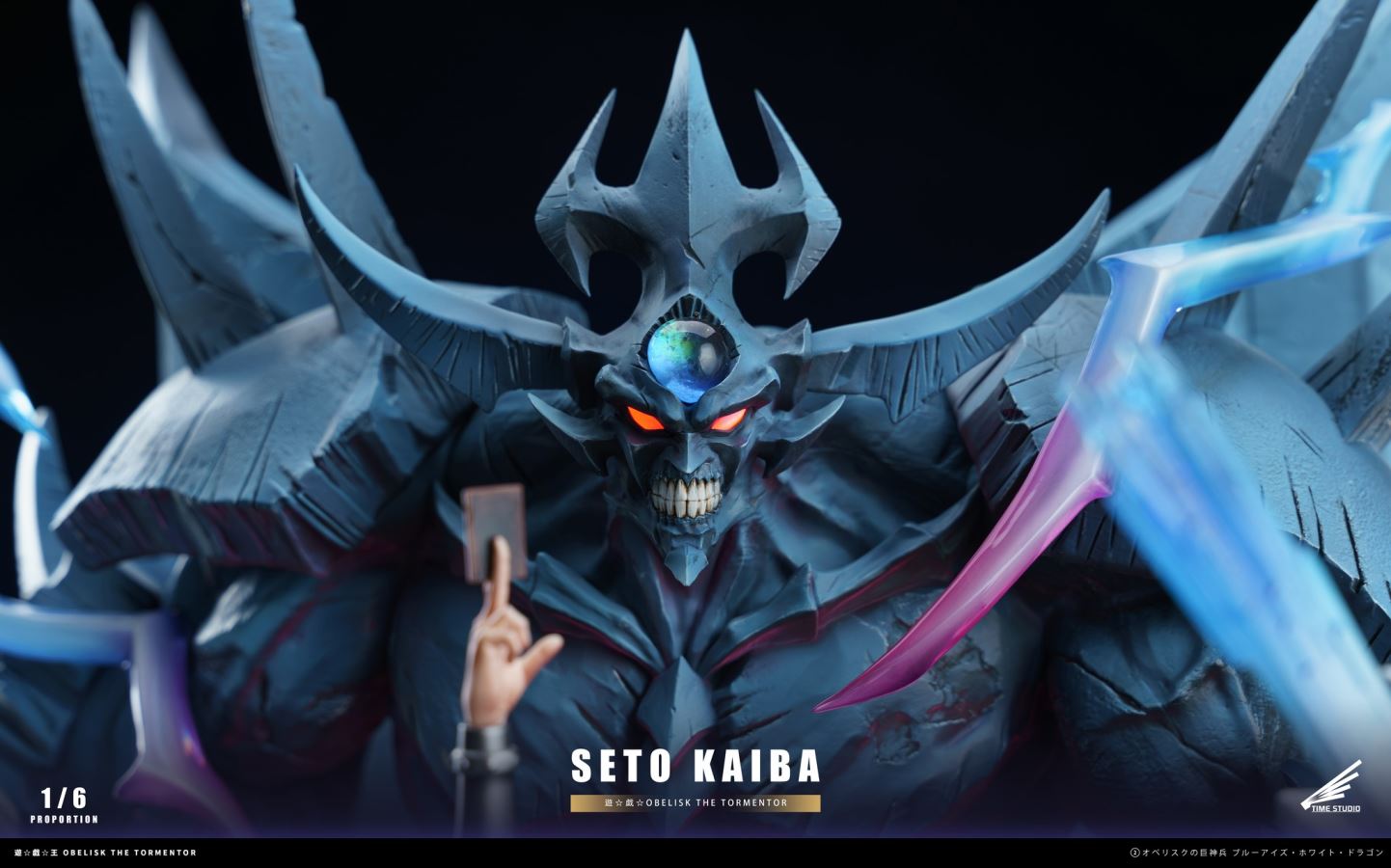 Kaiba Seto - Yu-Gi-Oh!