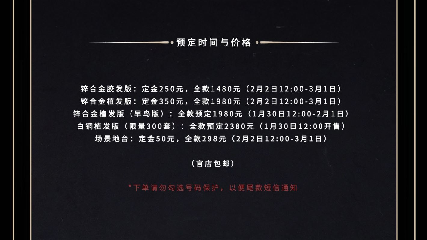 Eclipse Series - White Owl Philio 1/6