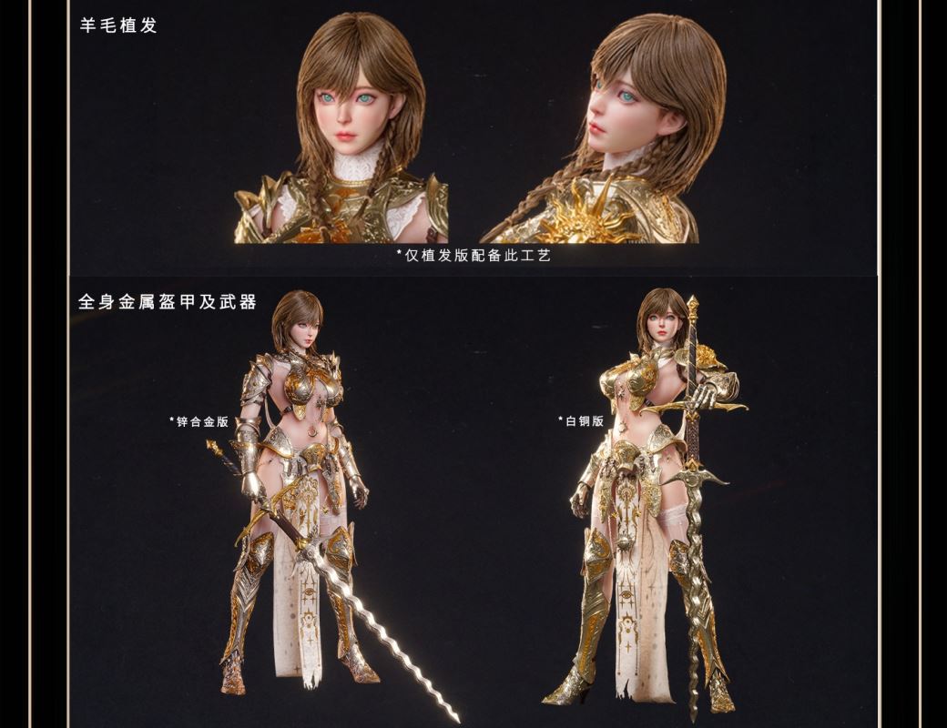 Eclipse Series - White Owl Philio 1/6