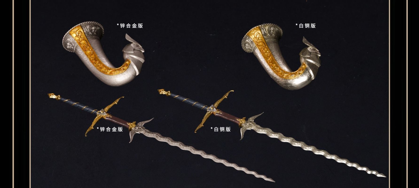 Eclipse Series - White Owl Philio 1/6