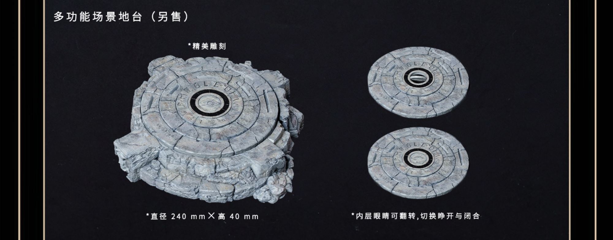 Eclipse Series - White Owl Philio 1/6