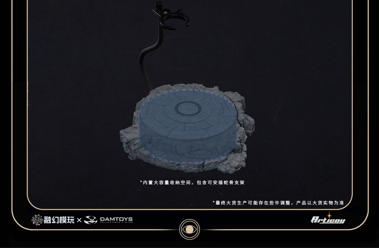 Eclipse Series - White Owl Philio 1/6