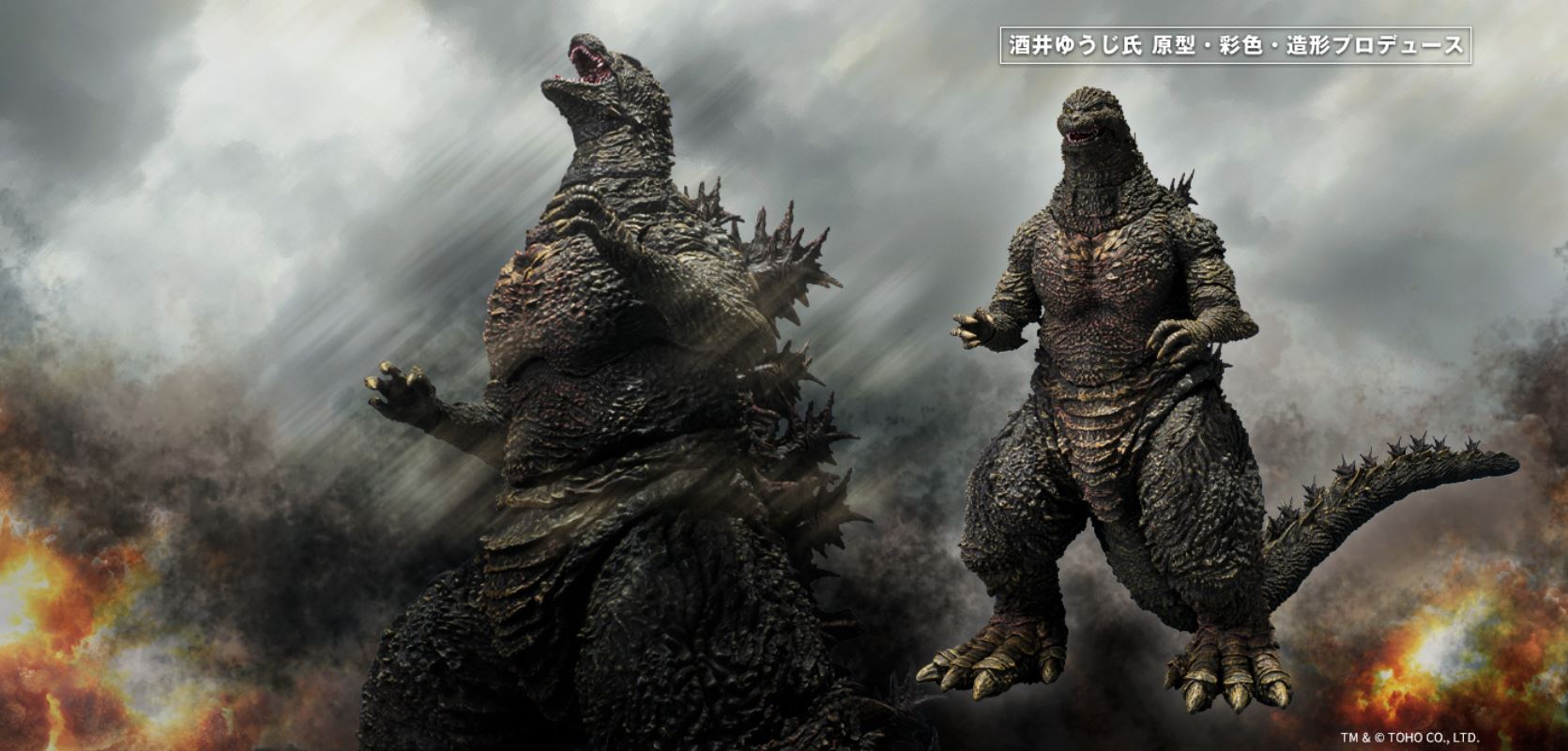 SHMonsterArts Godzilla (Godzilla: The Ride Great Crush)