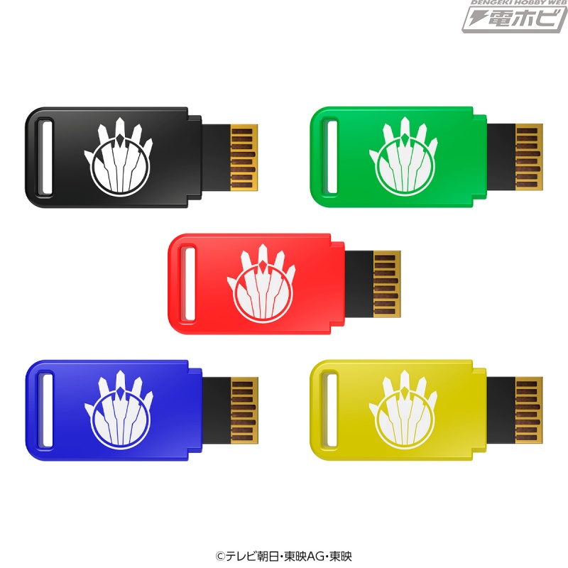 Tega Sword -MEMORIAL EDITION-