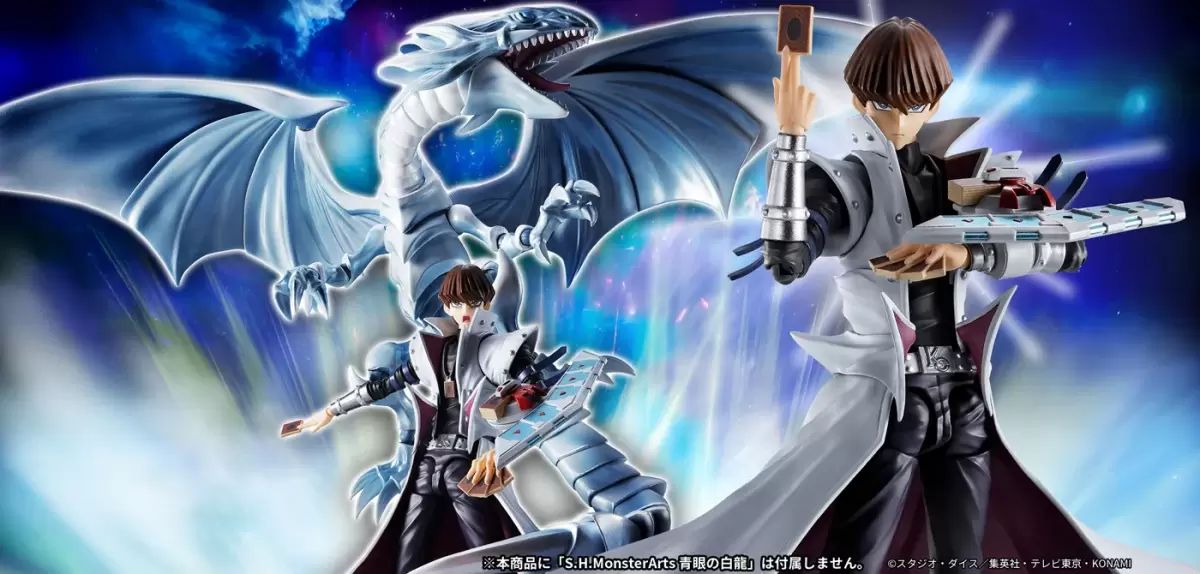 SHFiguarts Seto Kaiba