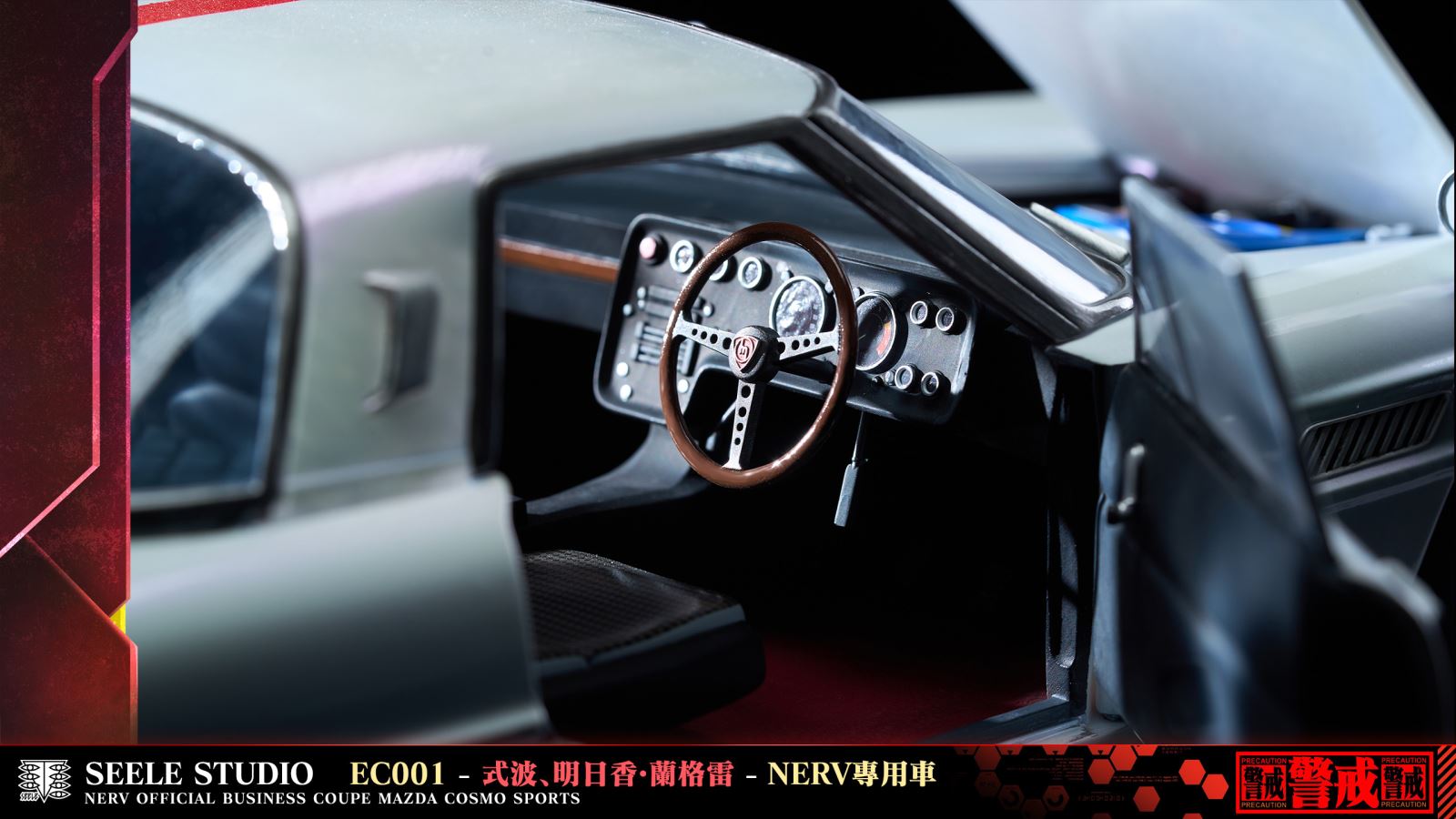 Soryu Asuka Langley - Evangelion