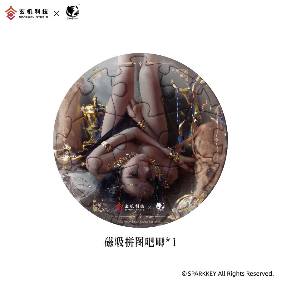 Aeolian - Ghost Blade