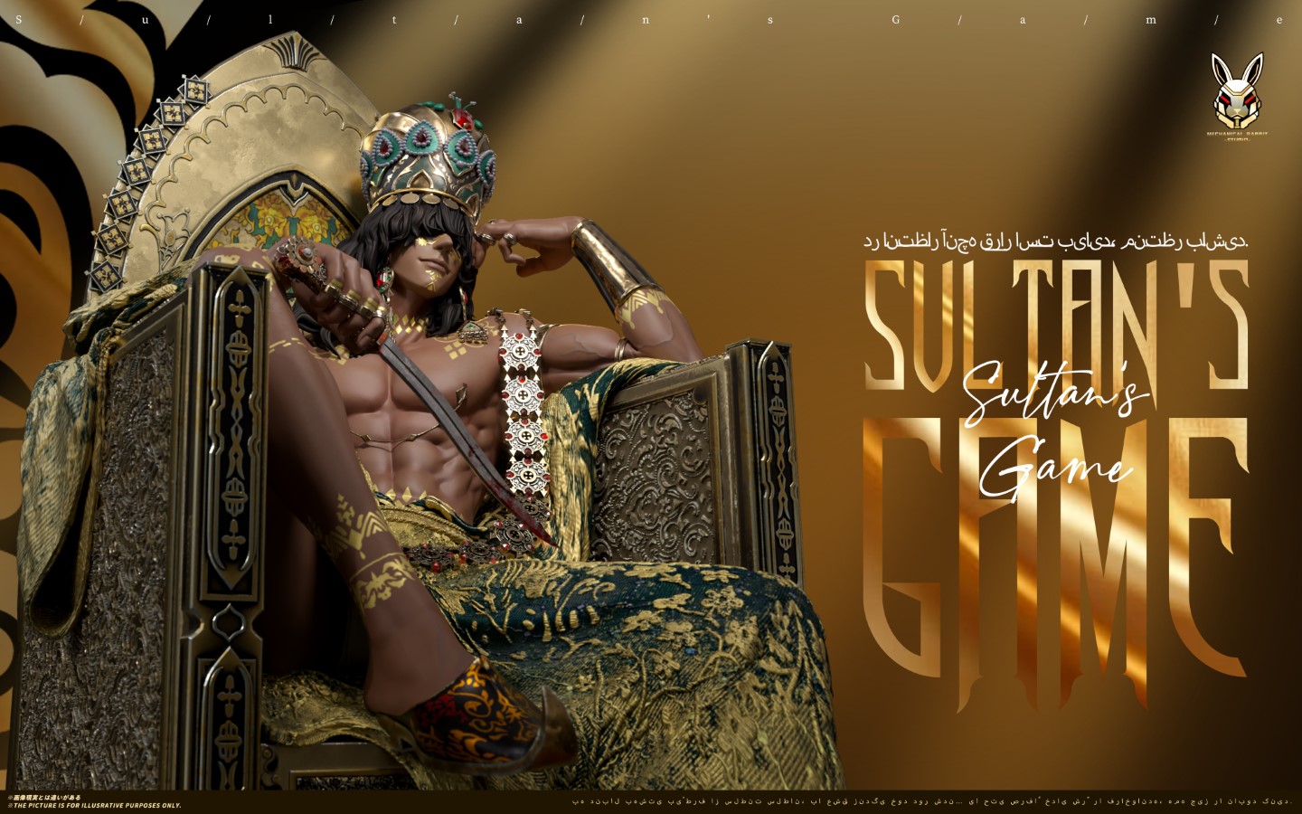 Sultan's Game
