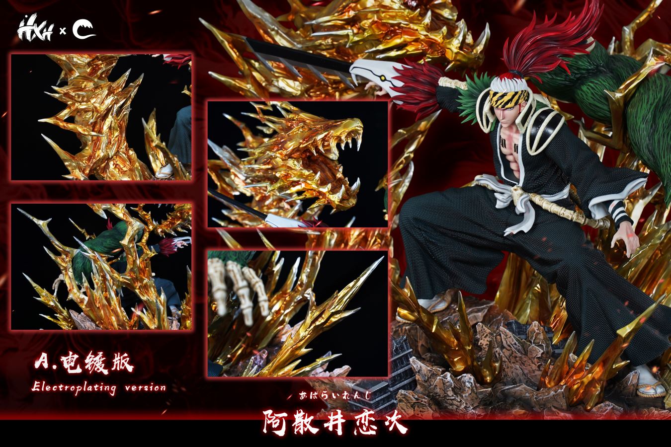 Abarai Renji - Bleach 1/6
