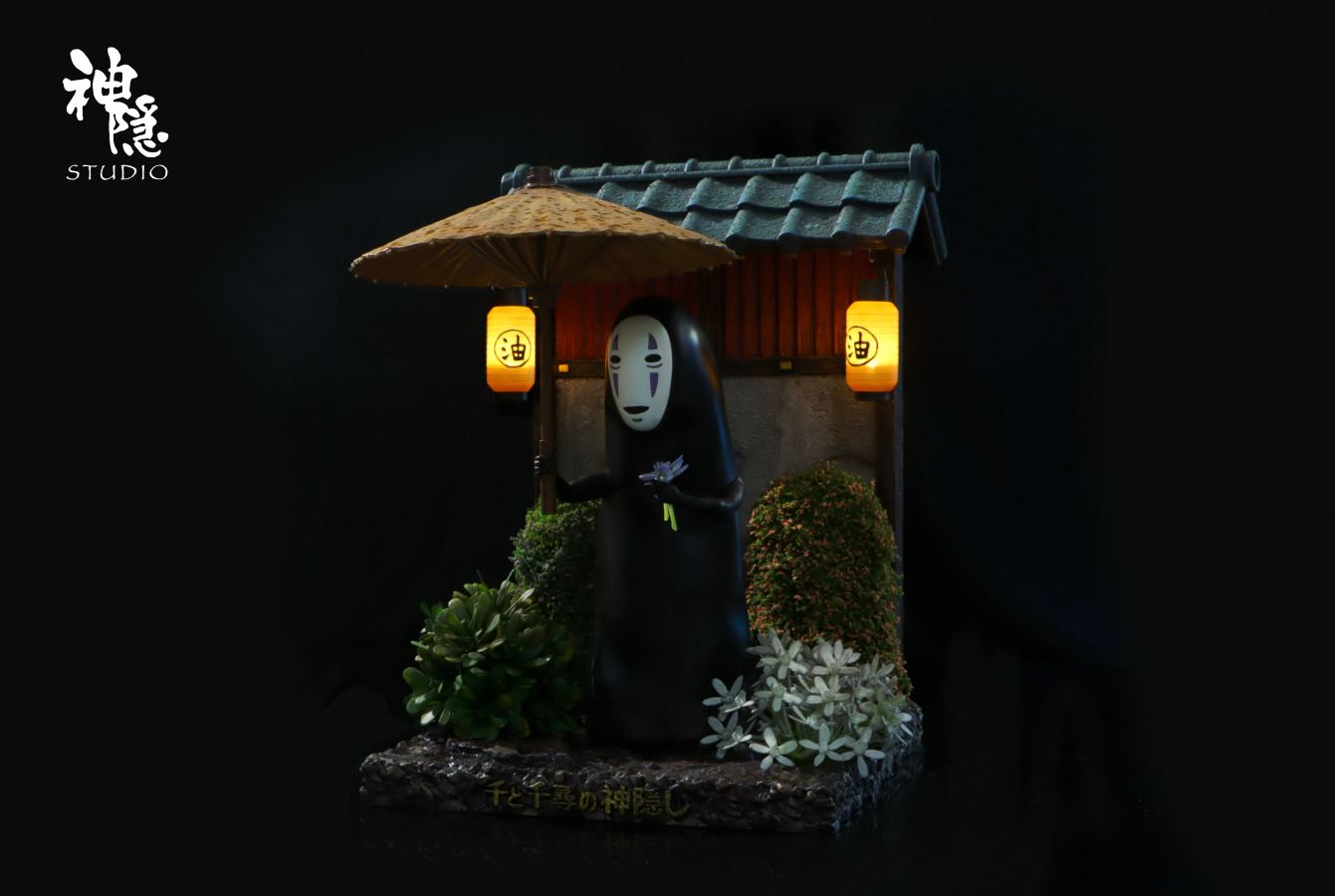 No-face Man - Spirited Away