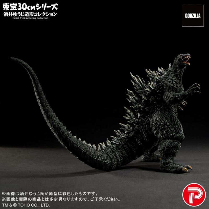 Toho 30cm Series Yuji Sakai Sculpture Collection Godzilla (2003)