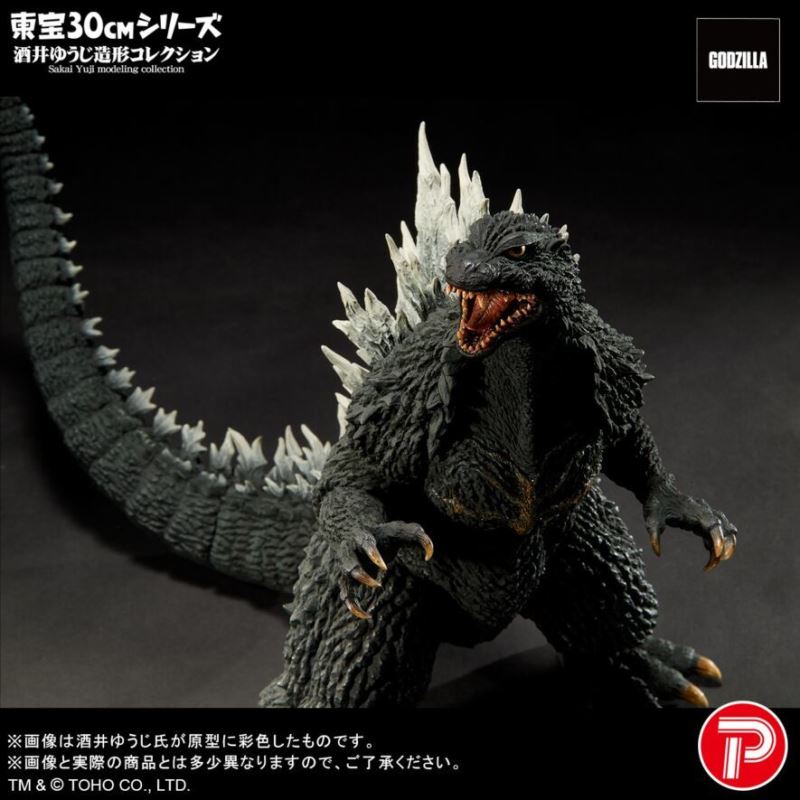 Toho 30cm Series Yuji Sakai Sculpture Collection Godzilla (2003)
