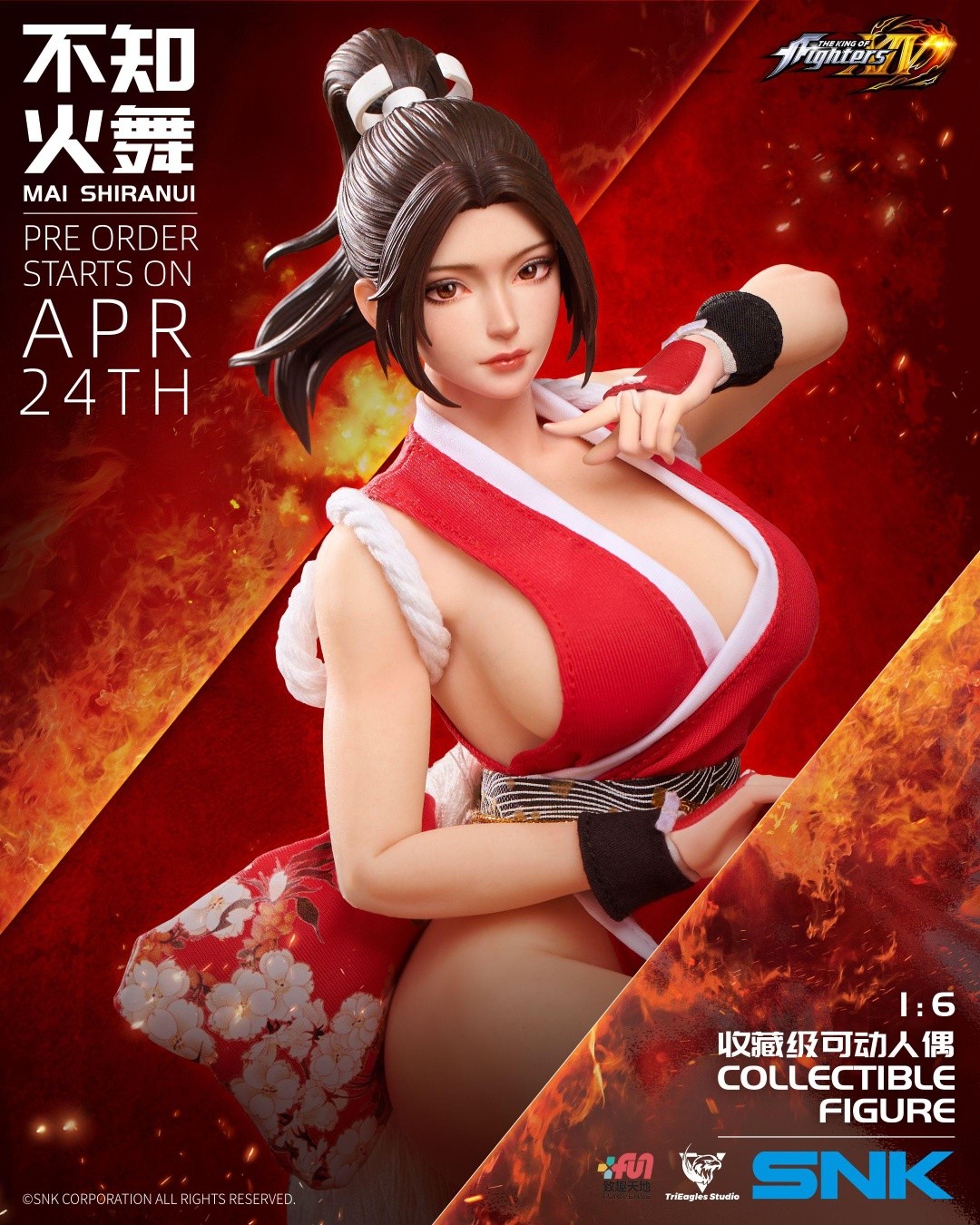 Mai Shiranui - The King of Fighters