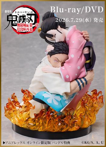 Hakuji & Koyuki - Demon Slayer