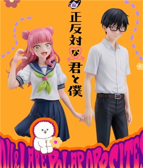 Suzuki-Tani-You-and-I-Are-Polar-Opposites